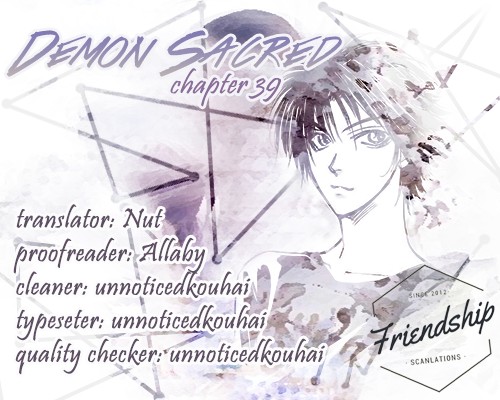 Demon Sacred Chapter 39 page 1 - Chapter 39: Courtship
