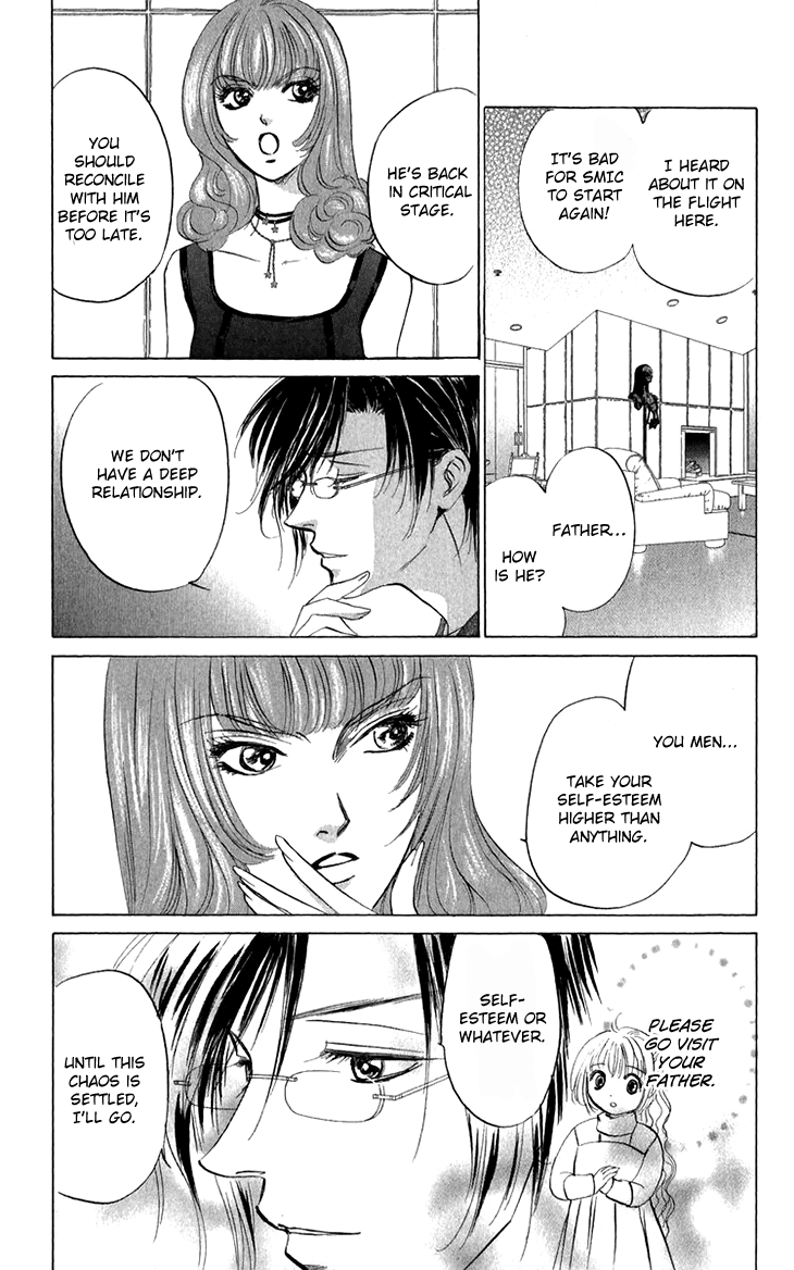Demon Sacred Chapter 39 page 26 - Chapter 39: Courtship