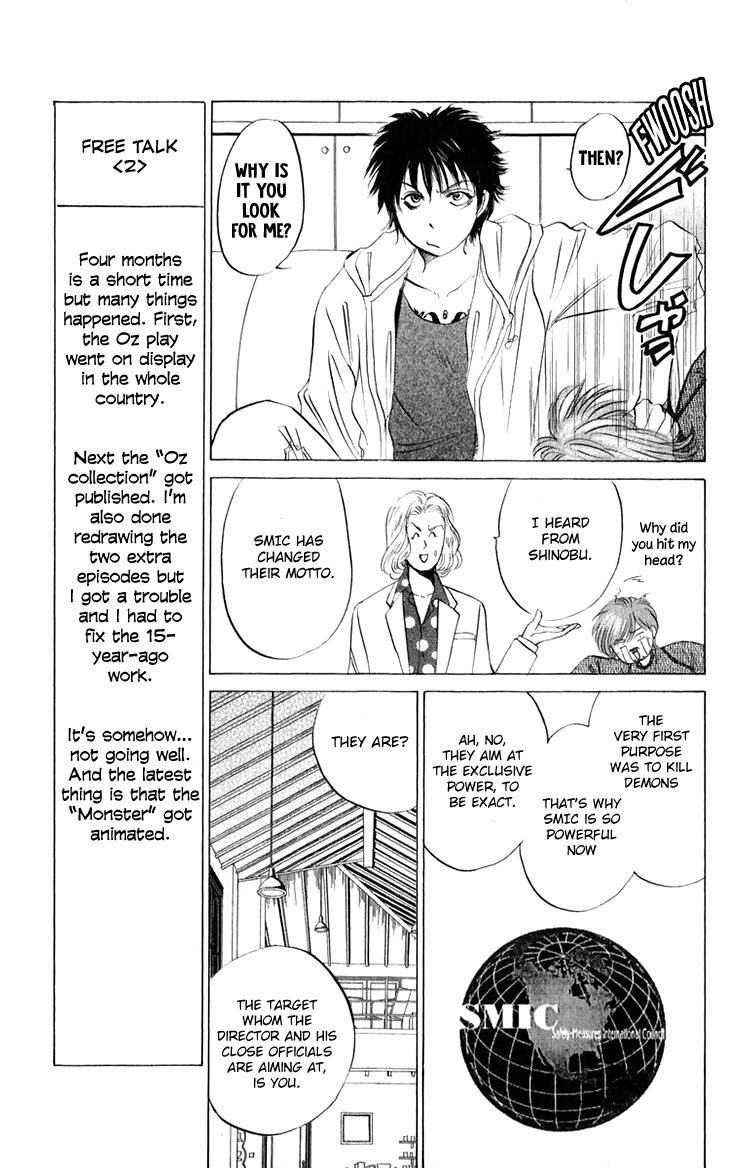 Demon Sacred Chapter 40 page 20 - Chapter 40: Disappear