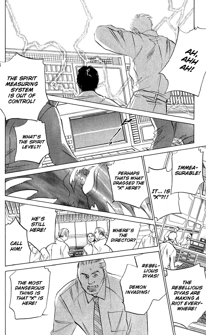 Demon Sacred Chapter 40 page 7 - Chapter 40: Disappear