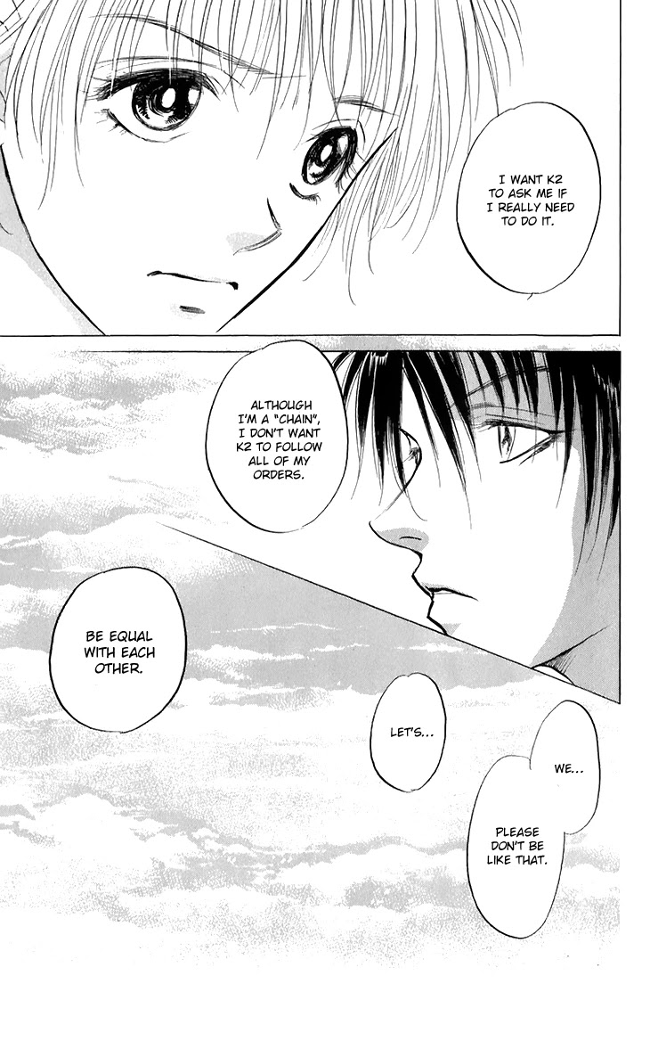 Demon Sacred Chapter 41 page 16 - Chapter 41: Equal