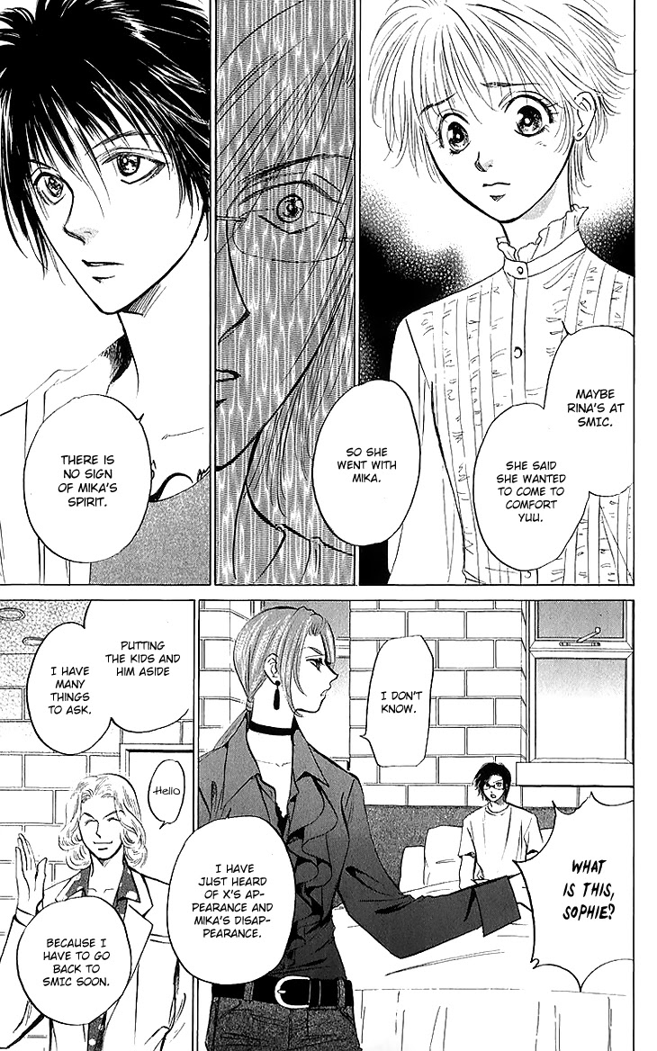 Demon Sacred Chapter 41 page 26 - Chapter 41: Equal