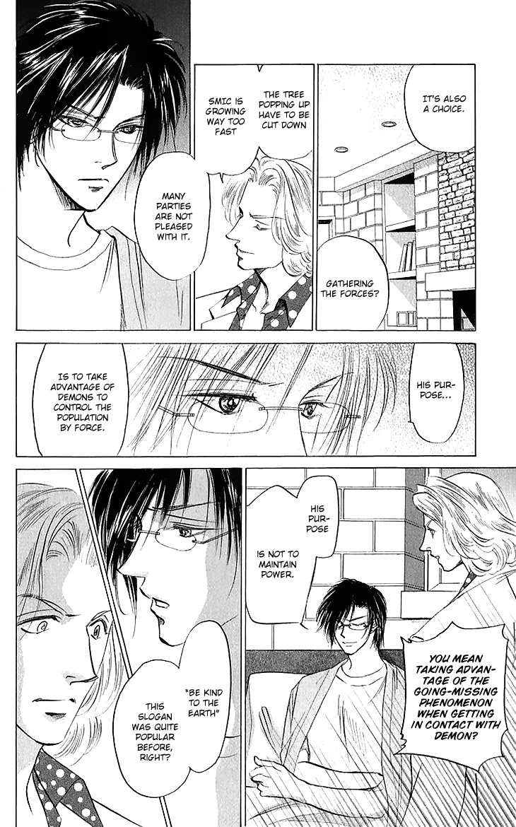 Demon Sacred Chapter 41 page 29 - Chapter 41: Equal