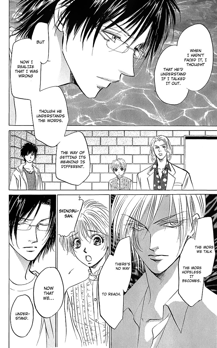 Demon Sacred Chapter 41 page 31 - Chapter 41: Equal
