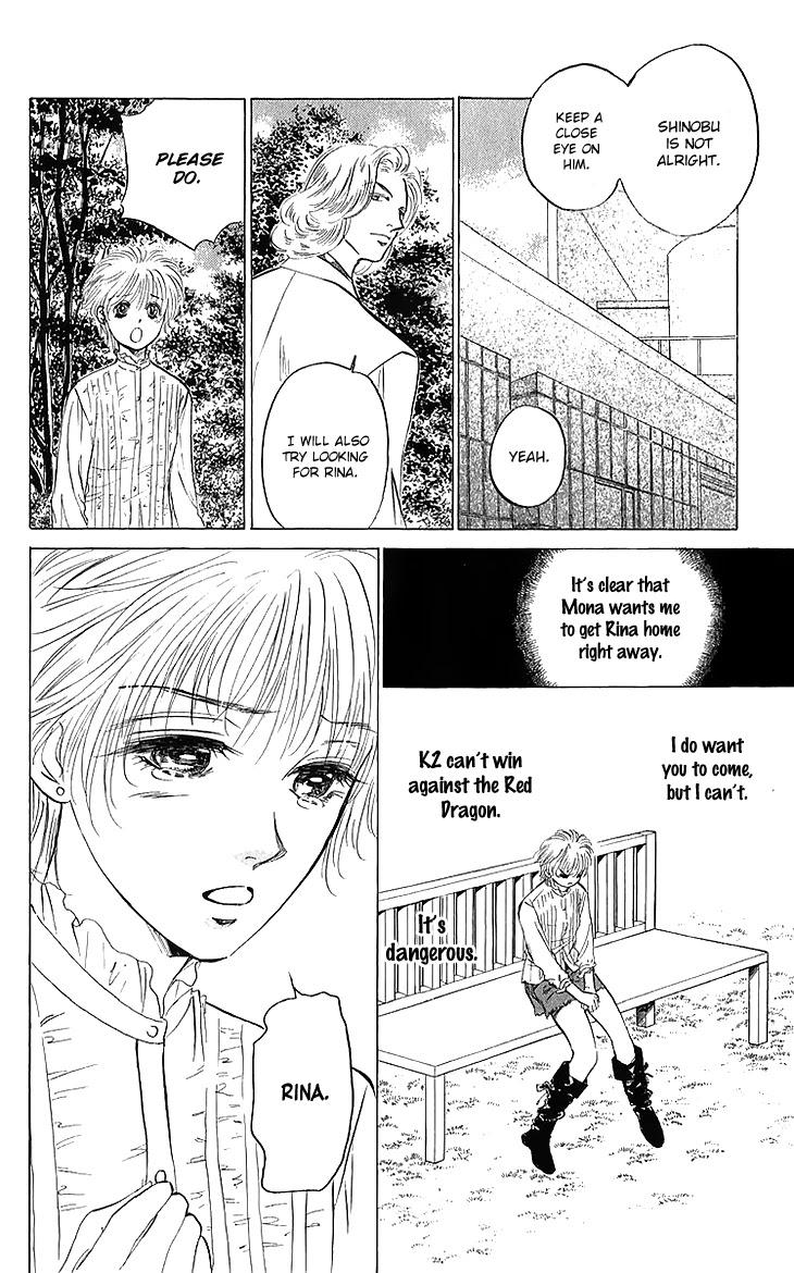 Demon Sacred Chapter 41 page 33 - Chapter 41: Equal