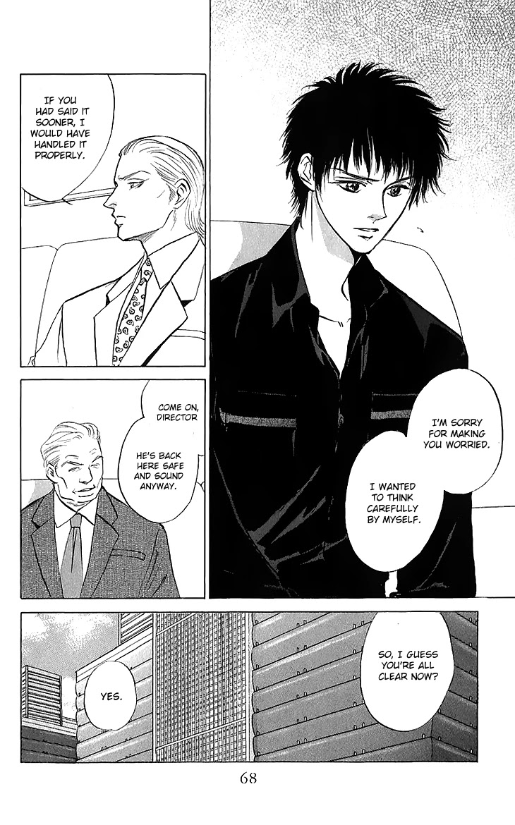 Demon Sacred Chapter 41 page 5 - Chapter 41: Equal