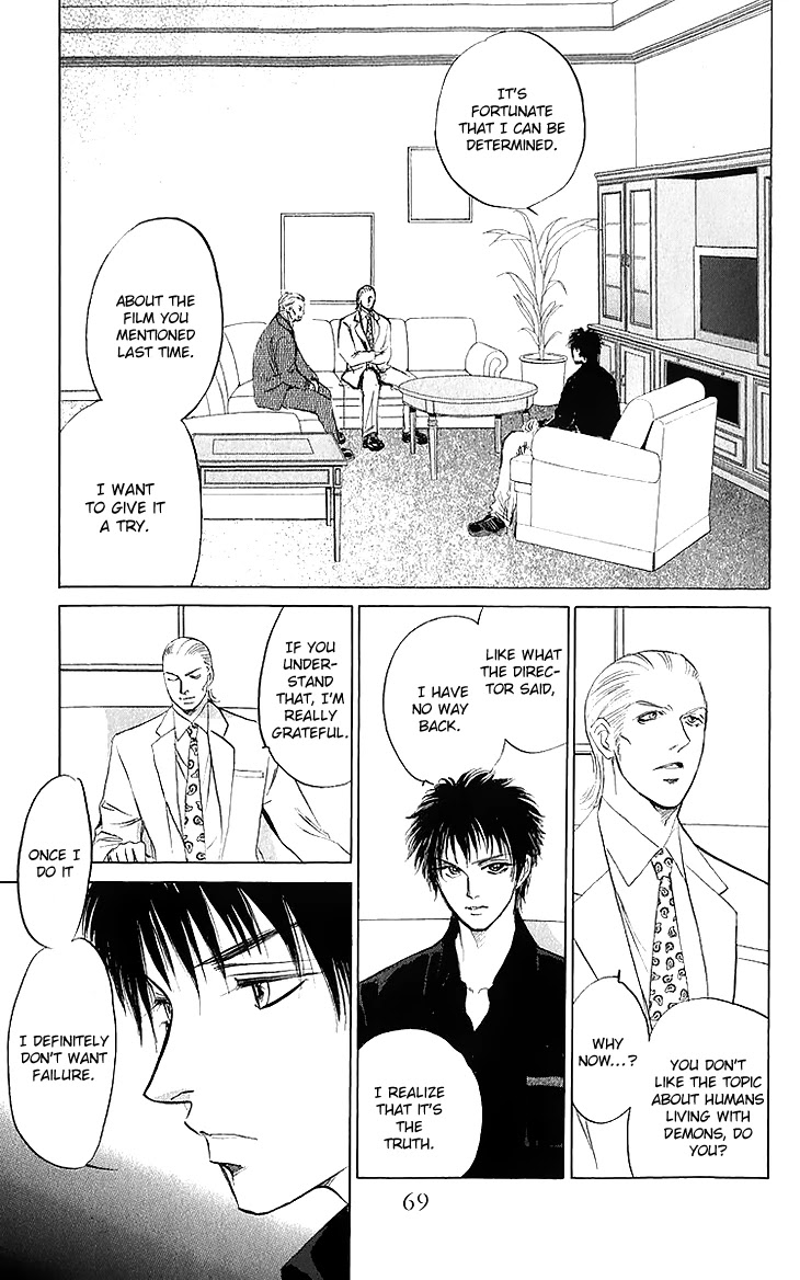 Demon Sacred Chapter 41 page 6 - Chapter 41: Equal