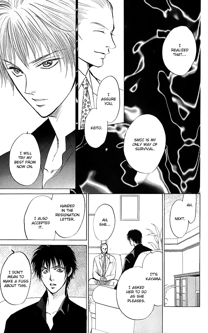 Demon Sacred Chapter 41 page 8 - Chapter 41: Equal