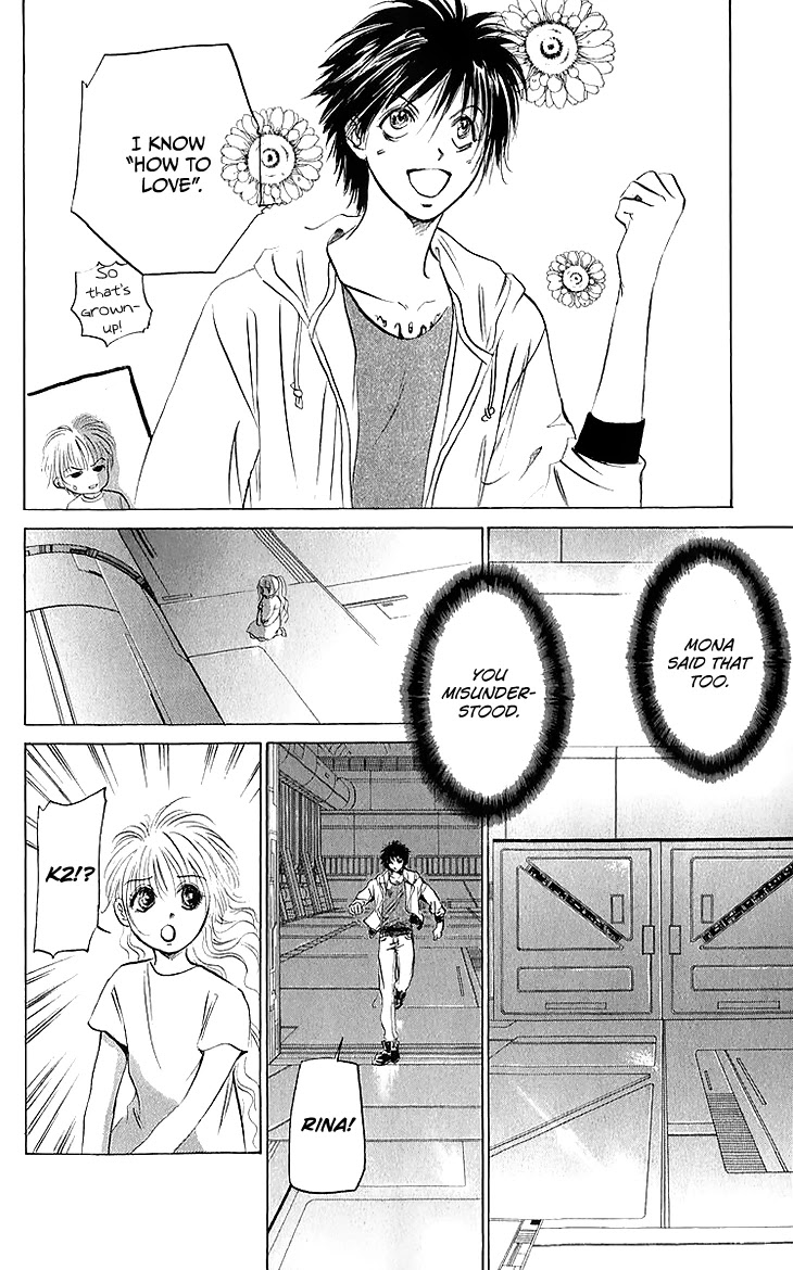 Demon Sacred Chapter 42 page 13 - Chapter 42: Decision