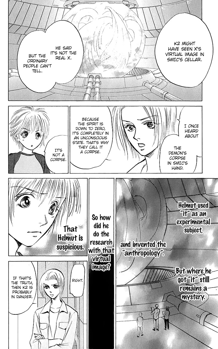 Demon Sacred Chapter 42 page 35 - Chapter 42: Decision