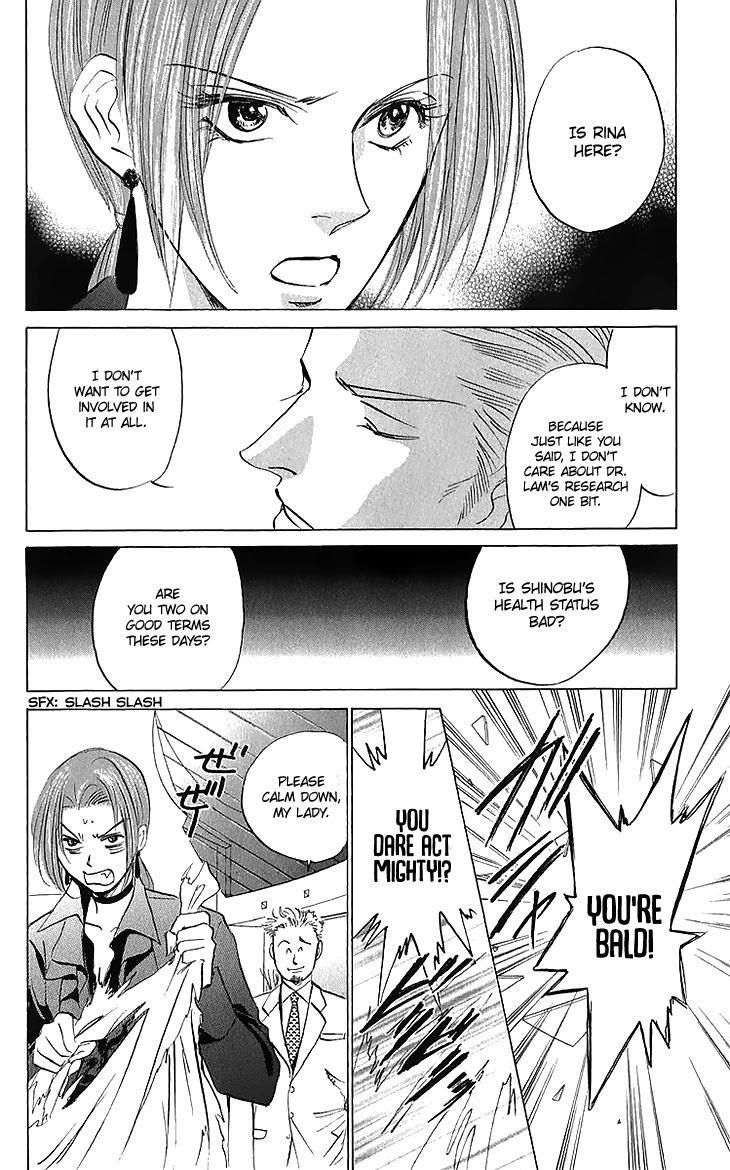 Demon Sacred Chapter 42 page 7 - Chapter 42: Decision