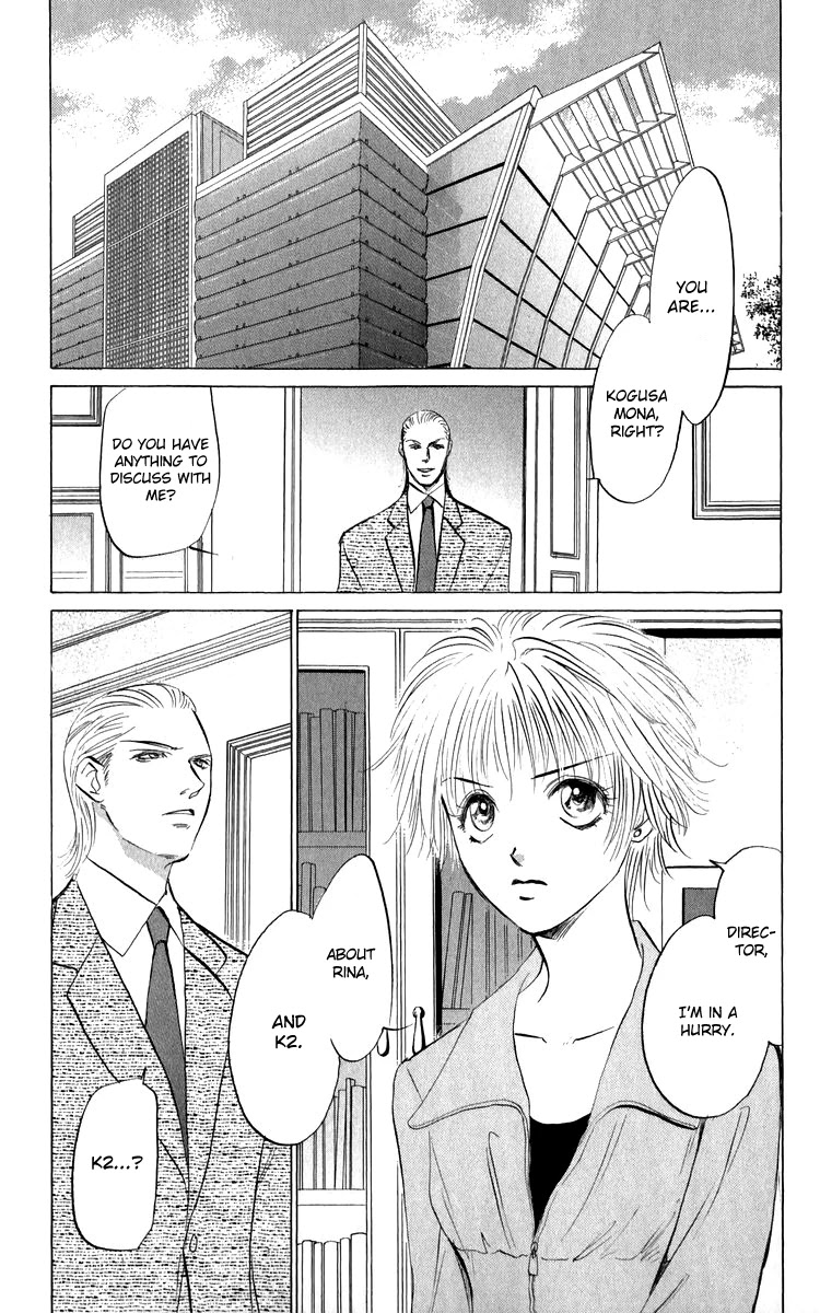 Demon Sacred Chapter 43 page 13 - Chapter 43: Core of Truth