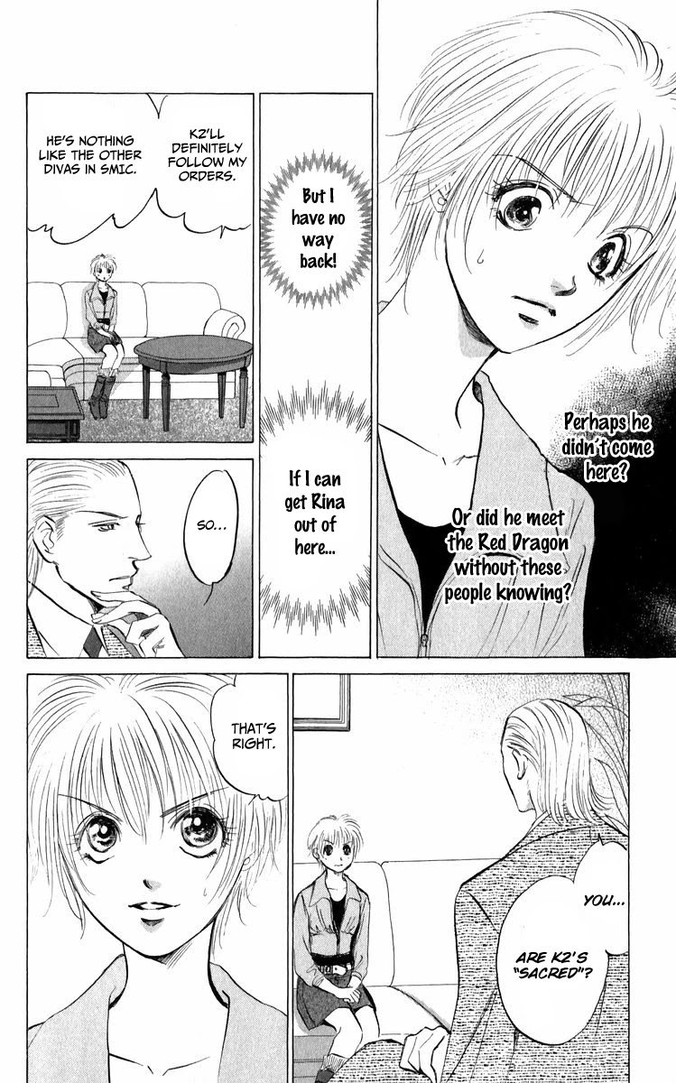 Demon Sacred Chapter 43 page 16 - Chapter 43: Core of Truth