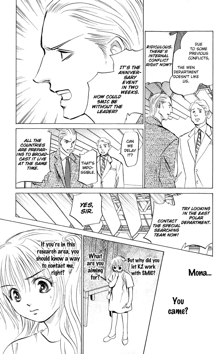 Demon Sacred Chapter 43 page 35 - Chapter 43: Core of Truth