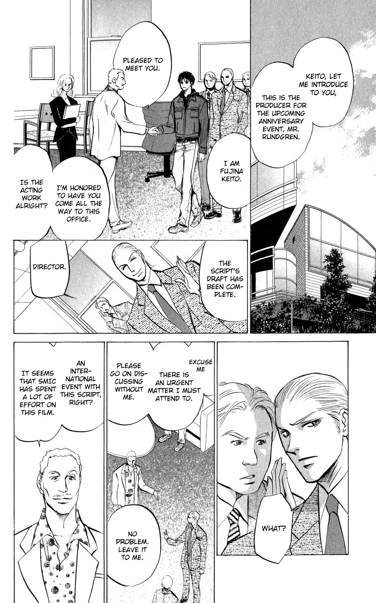 Demon Sacred Chapter 43 page 8 - Chapter 43: Core of Truth