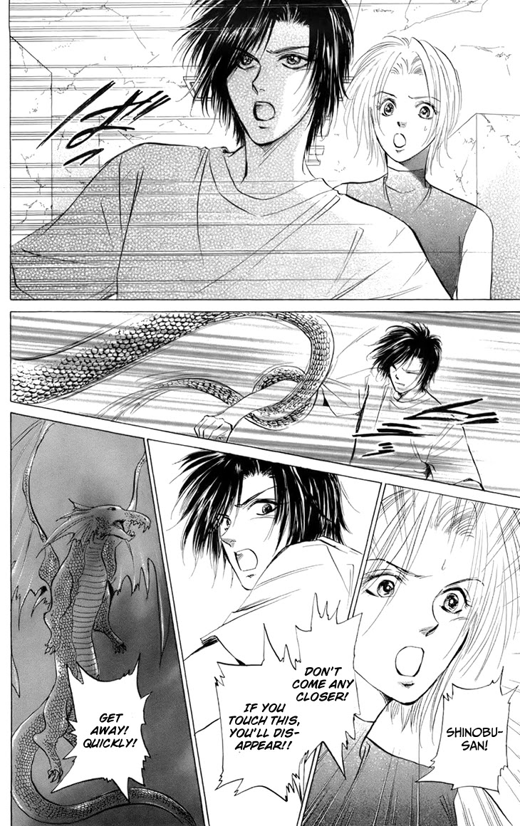 Demon Sacred Chapter 44 page 19 - Chapter 44: Love