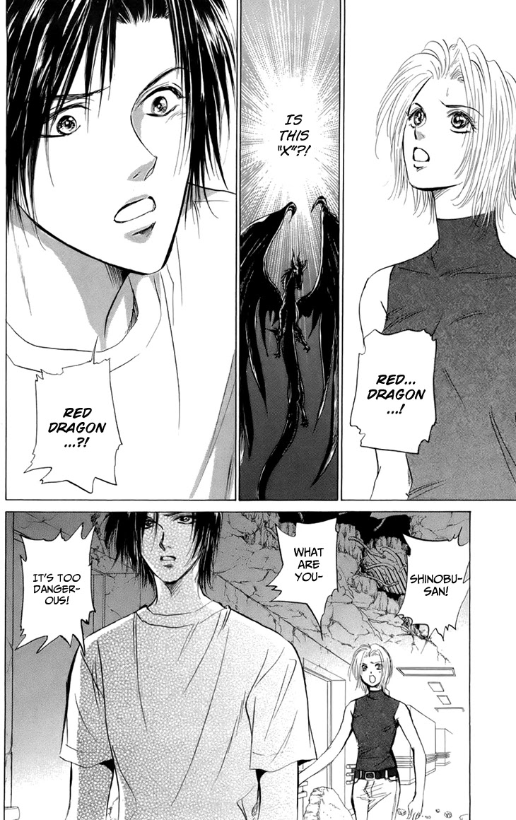 Demon Sacred Chapter 44 page 23 - Chapter 44: Love