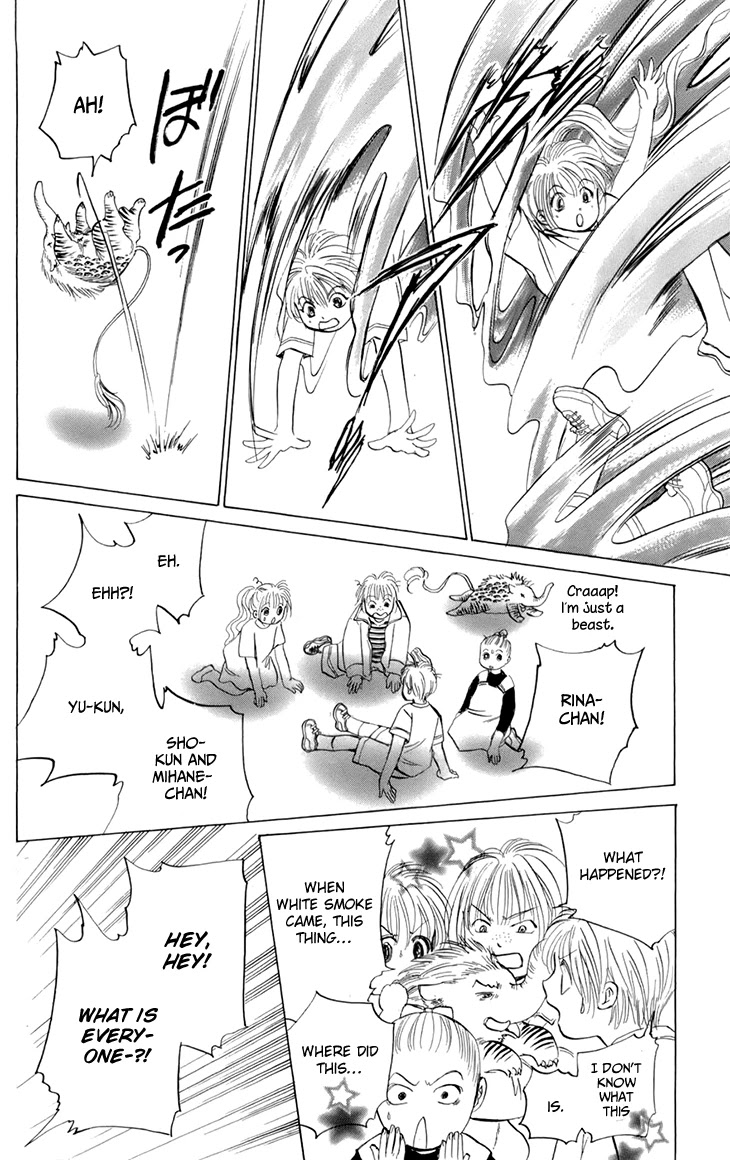 Demon Sacred Chapter 45 page 24 - Chapter 45: Adult Demon