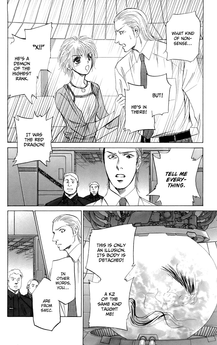 Demon Sacred Chapter 45 page 8 - Chapter 45: Adult Demon