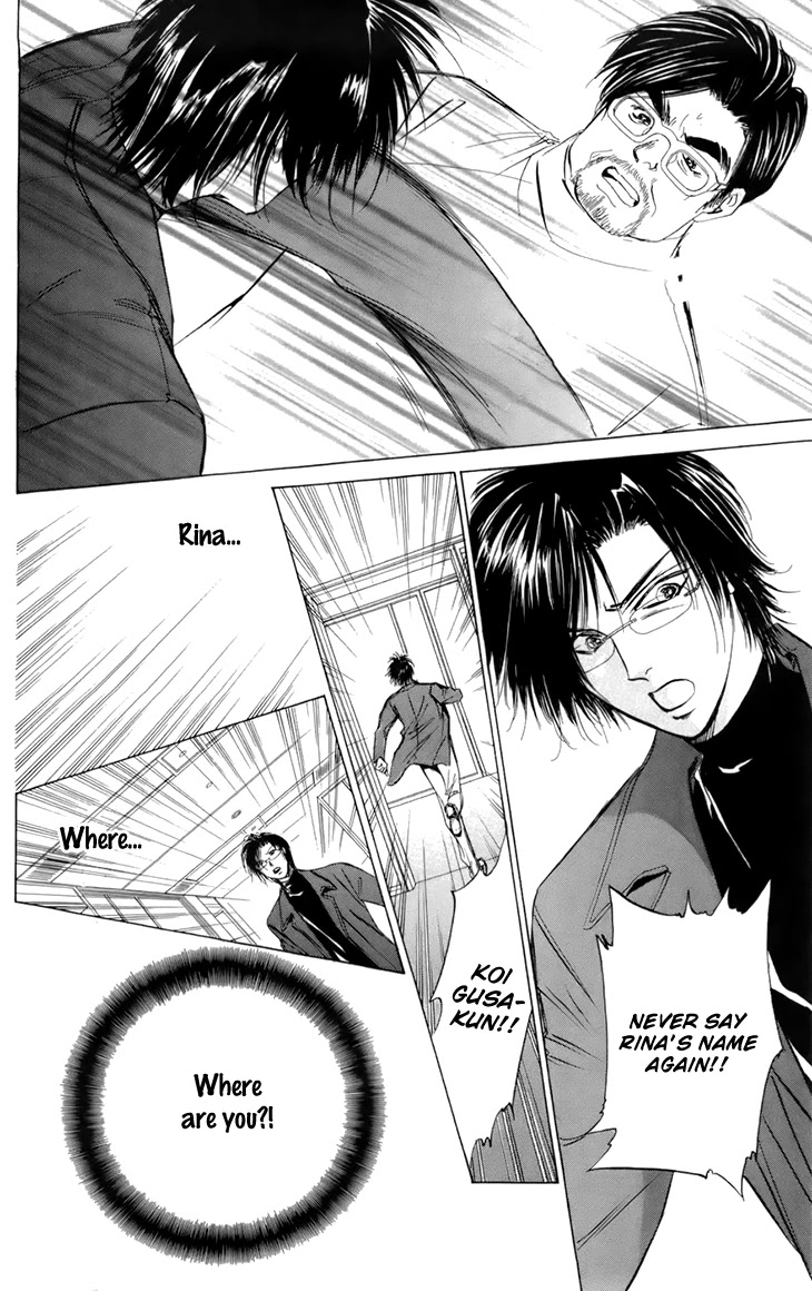 Demon Sacred Chapter 46 page 9 - Chapter 46: Hatred