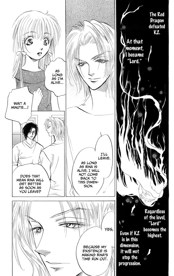 Demon Sacred Chapter 48 page 26 - Chapter 48: Demon [END]