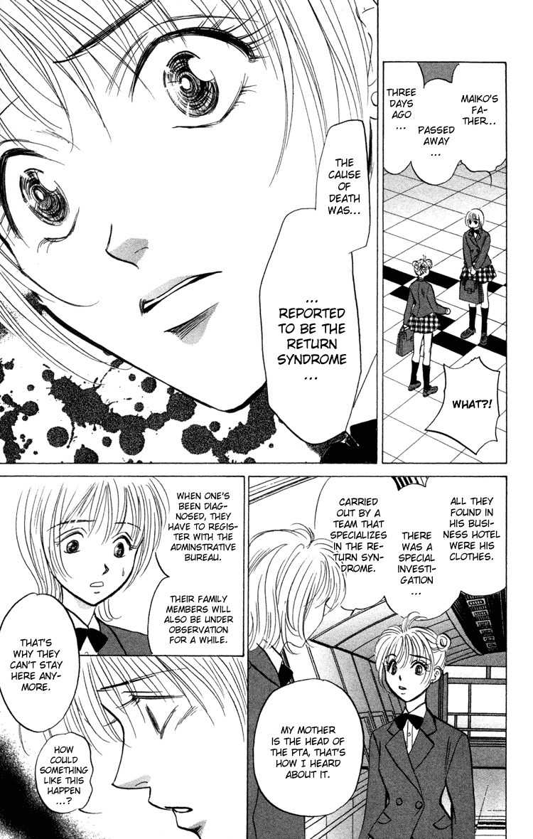 Demon Sacred Chapter 5 page 18 - Chapter 5: Rescue