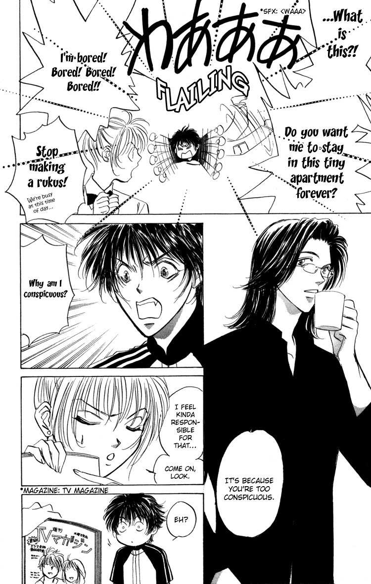 Demon Sacred Chapter 5 page 7 - Chapter 5: Rescue