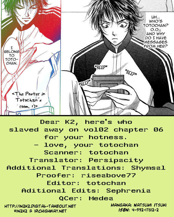 Demon Sacred Chapter 6 page 2 - Chapter 6: Immortality
