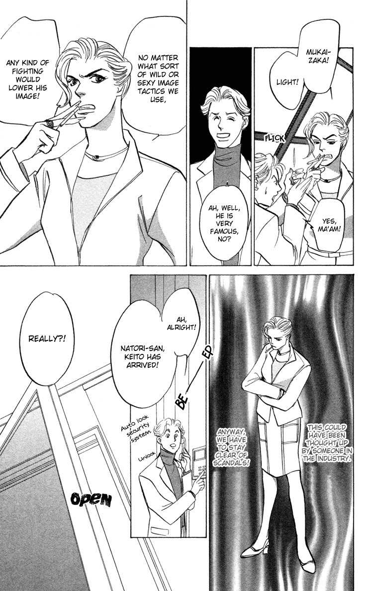 Demon Sacred Chapter 6 page 41 - Chapter 6: Immortality