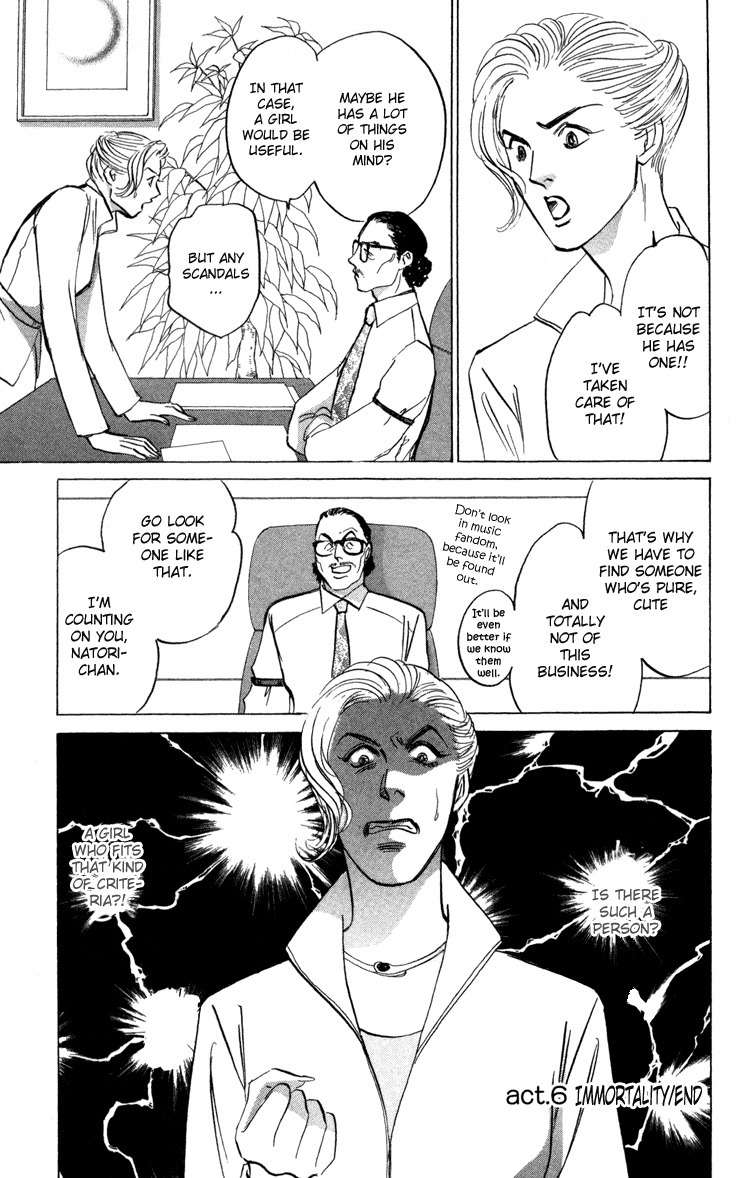 Demon Sacred Chapter 6 page 47 - Chapter 6: Immortality