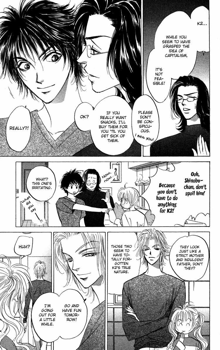 Demon Sacred Chapter 7 page 15 - Chapter 7: Mankind