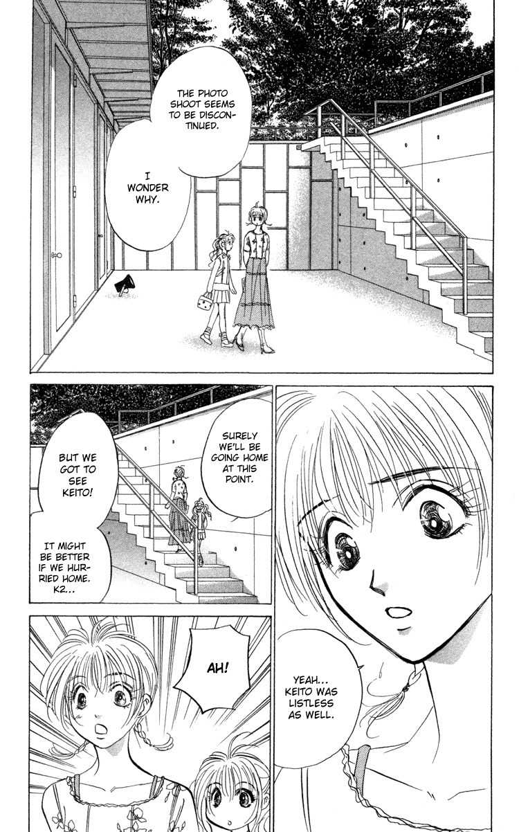Demon Sacred Chapter 7 page 42 - Chapter 7: Mankind