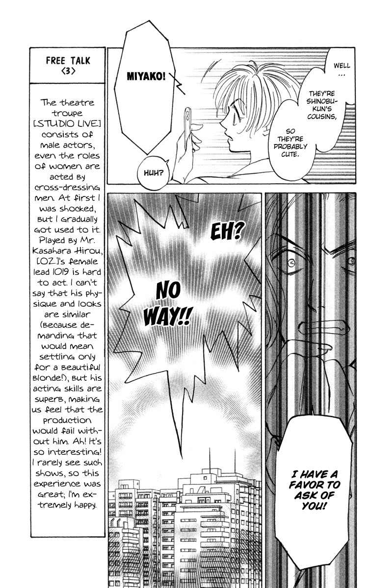 Demon Sacred Chapter 7 page 7 - Chapter 7: Mankind