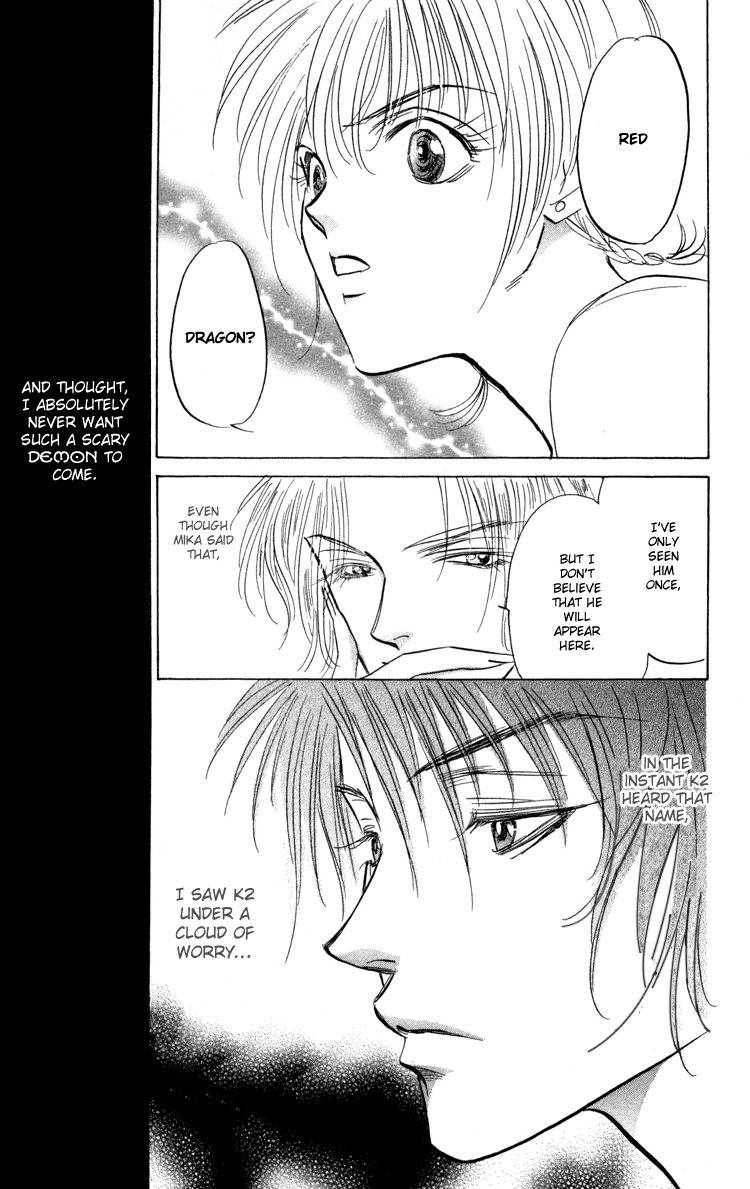 Demon Sacred Chapter 8 page 42 - Chapter 8: Red Dragon
