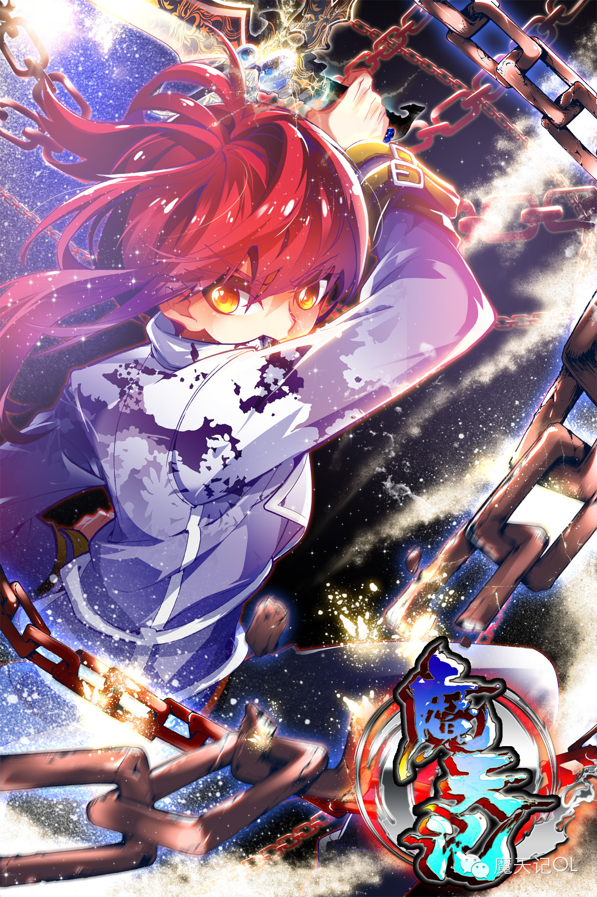 Demon Sky Chronicles Chapter 1.2 page 1 - Chapter 1 v2 : Chapter 1