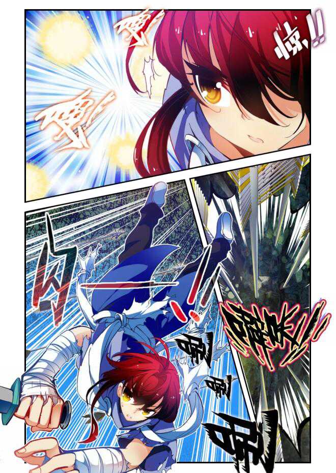 Demon Sky Chronicles Chapter 1.2 page 15 - Chapter 1 v2 : Chapter 1