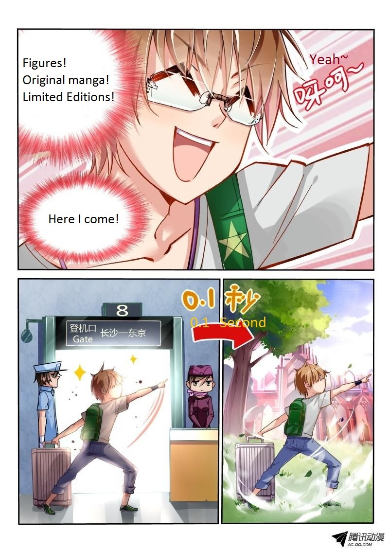 Demon Spirit Seed Manual Chapter 1 page 6 - Chapter 1: Just the Standard World Travelling