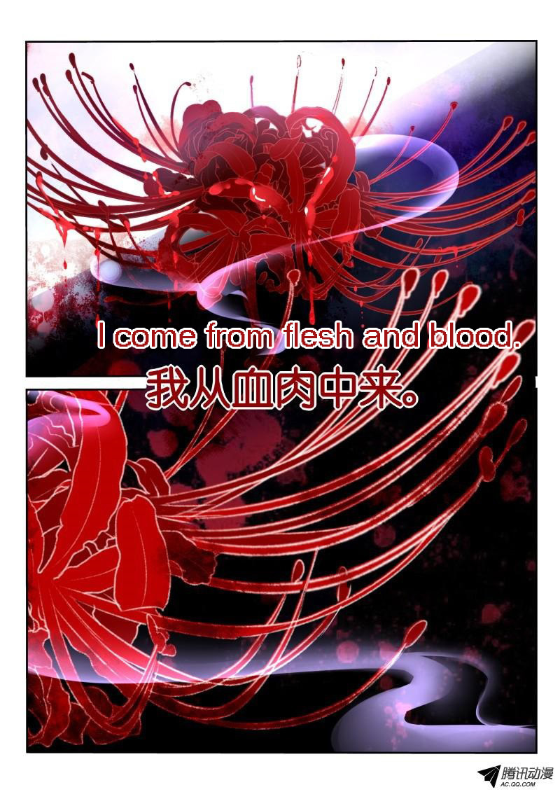 Demon Spirit Seed Manual Chapter 10 page 3 - Chapter 10: Meeting Again