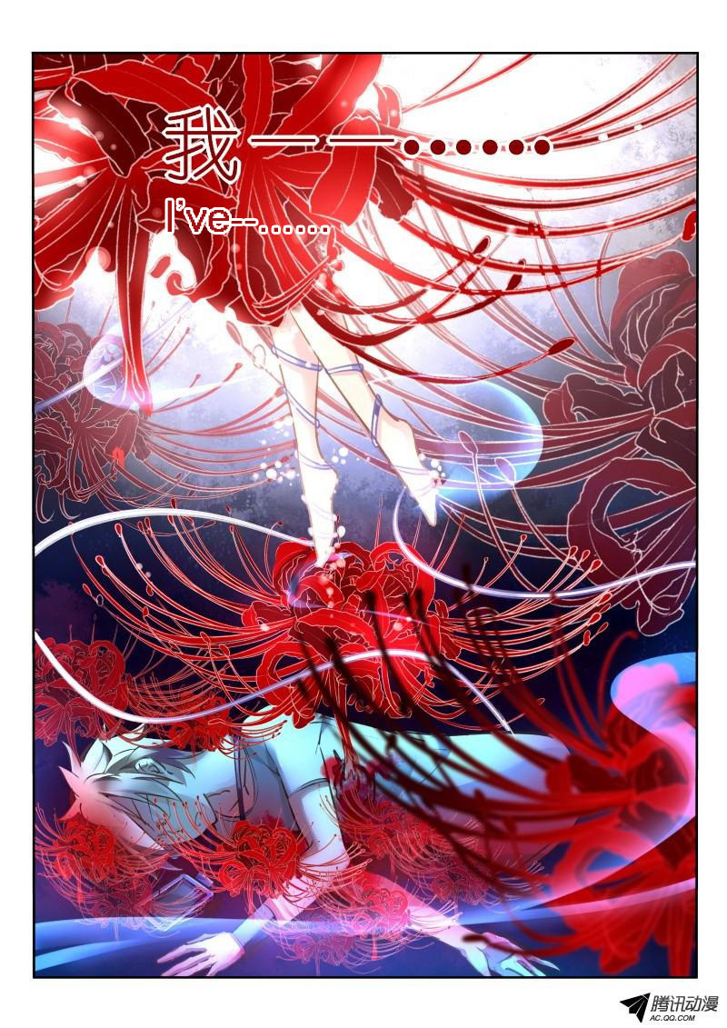 Demon Spirit Seed Manual Chapter 10 page 4 - Chapter 10: Meeting Again