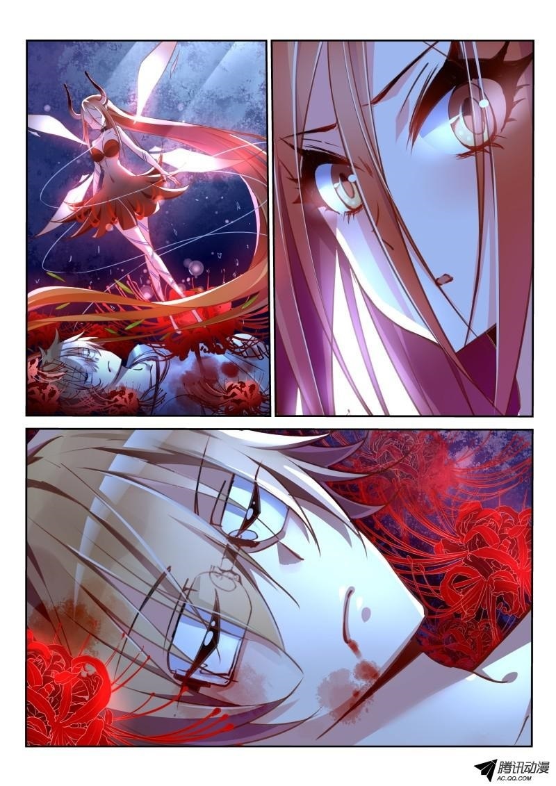 Demon Spirit Seed Manual Chapter 10 page 6 - Chapter 10: Meeting Again
