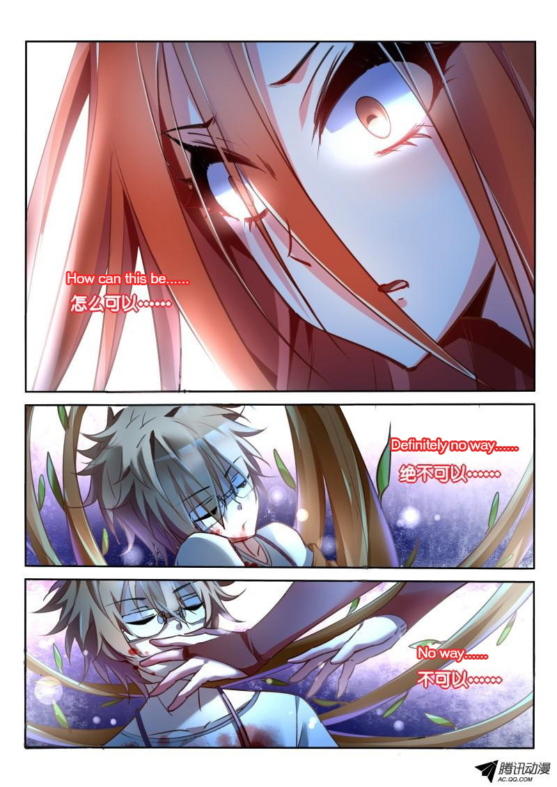 Demon Spirit Seed Manual Chapter 10 page 8 - Chapter 10: Meeting Again