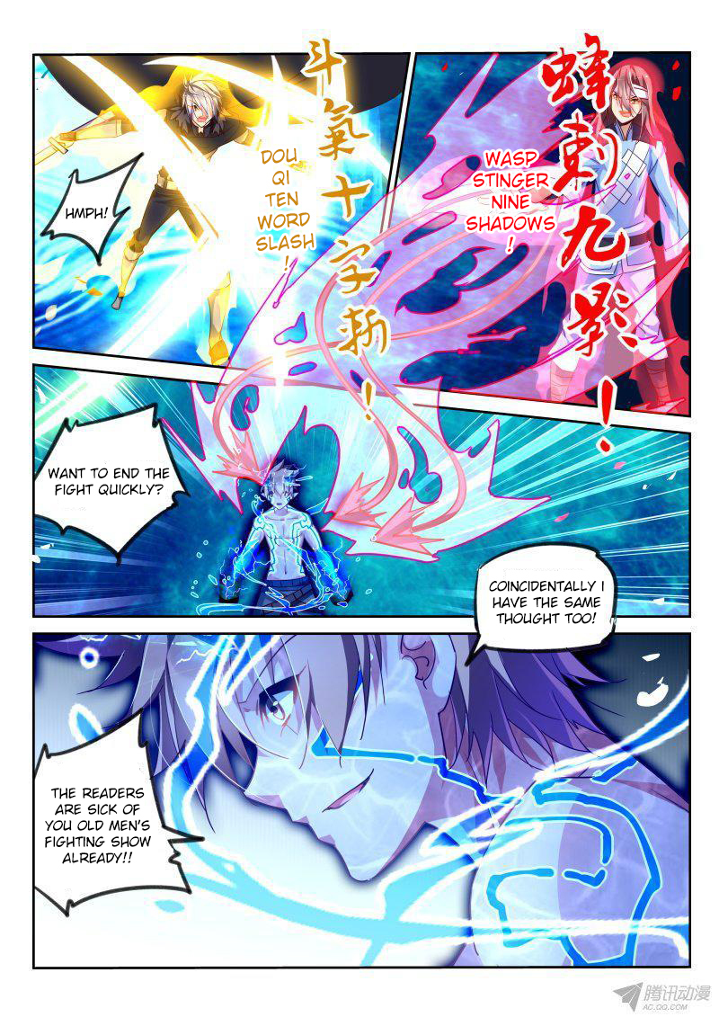 Demon Spirit Seed Manual Chapter 103 page 4 - Chapter 103: Princess's Tears