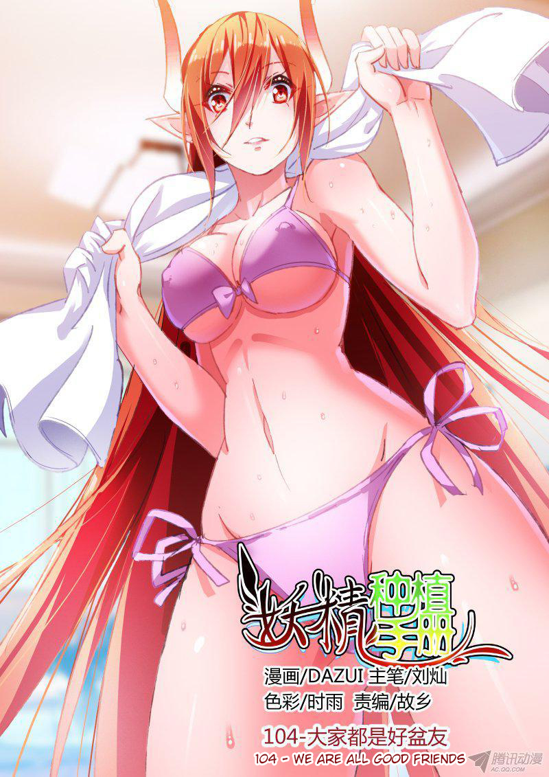 Demon Spirit Seed Manual Chapter 104 page 1 - Chapter 104: We Are All Good Friends