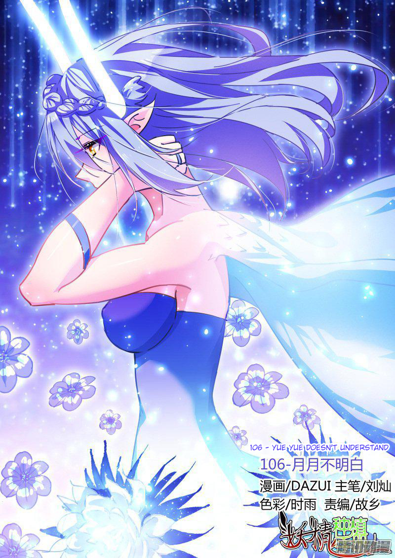 Demon Spirit Seed Manual Chapter 106 page 1 - Chapter 106: Yue Yue Doesn't Understand