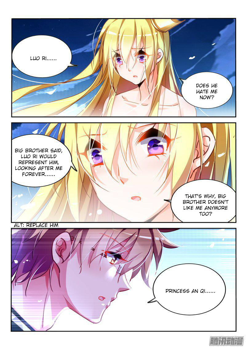 Demon Spirit Seed Manual Chapter 107 page 3 - Chapter 107: Princess and Lies