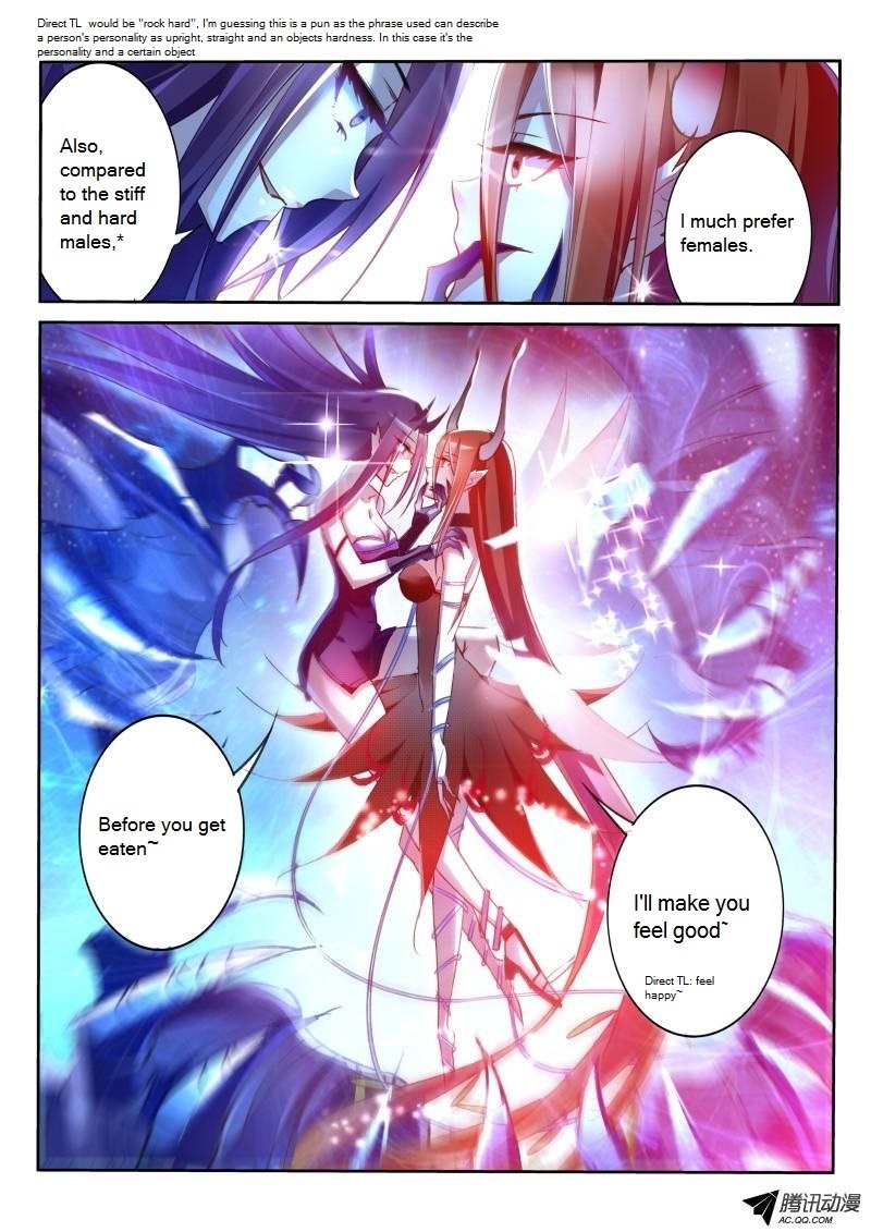 Demon Spirit Seed Manual Chapter 11 page 3 - Chapter 11: Pay with Your Body!