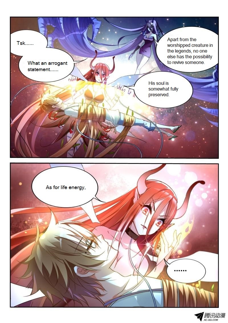 Demon Spirit Seed Manual Chapter 11 page 6 - Chapter 11: Pay with Your Body!