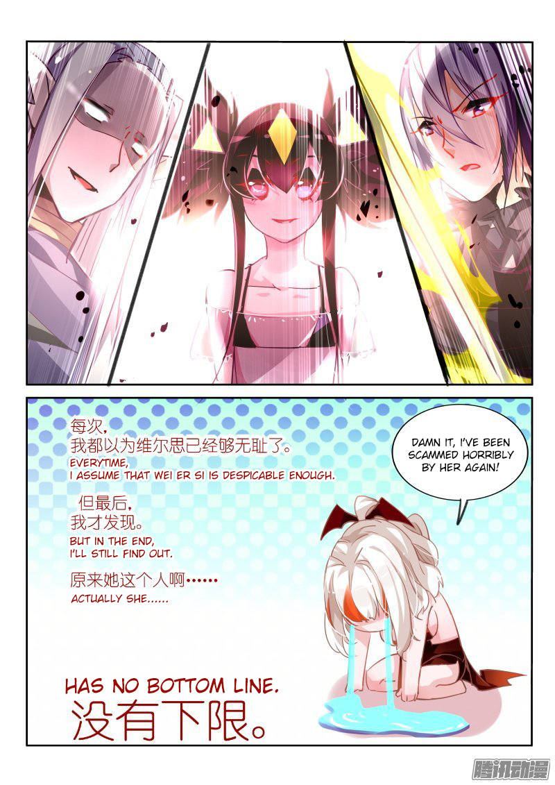 Demon Spirit Seed Manual Chapter 110 page 12 - Chapter 110: I Want A Hug Too