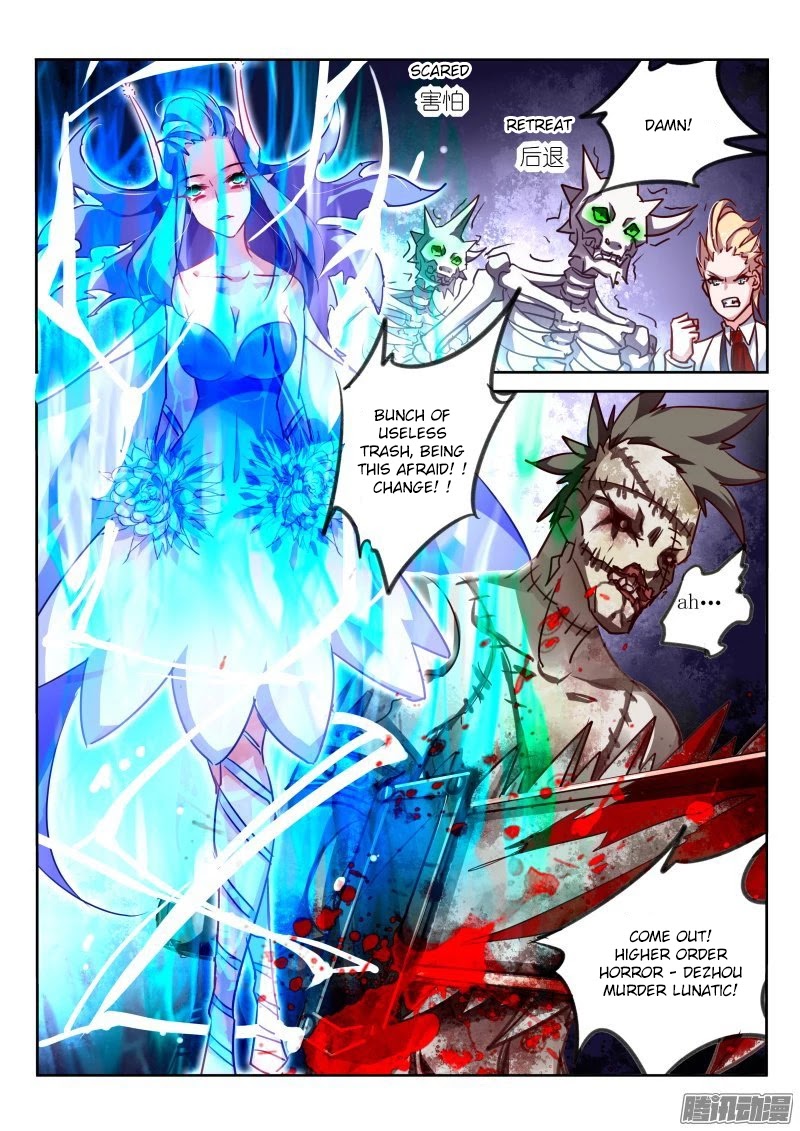 Demon Spirit Seed Manual Chapter 117 page 2 - Chapter 117: ????