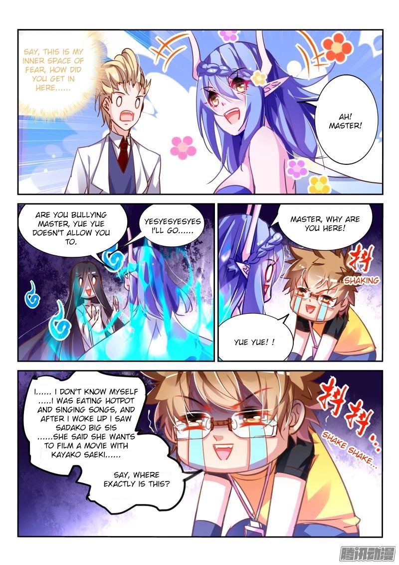 Demon Spirit Seed Manual Chapter 117 page 8 - Chapter 117: ????